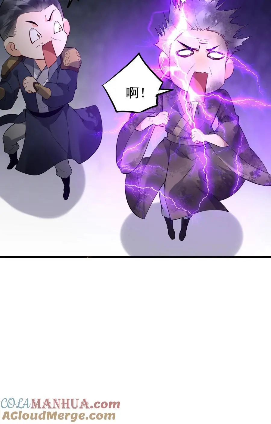 第219话 空穴来风26