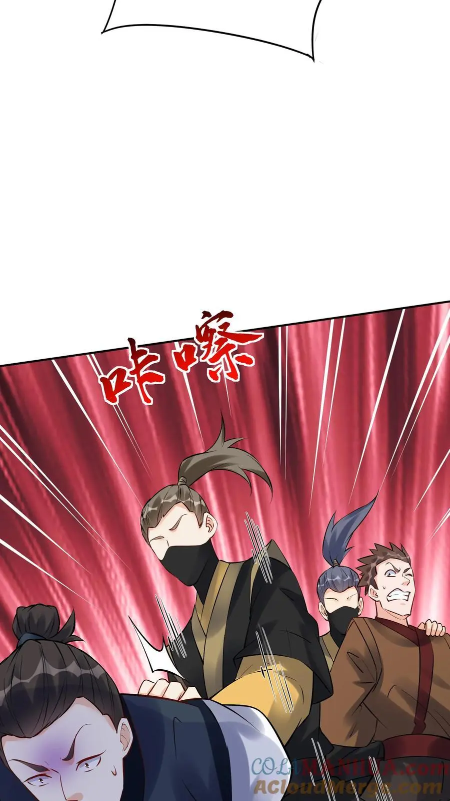 第101话 天骄被抓10