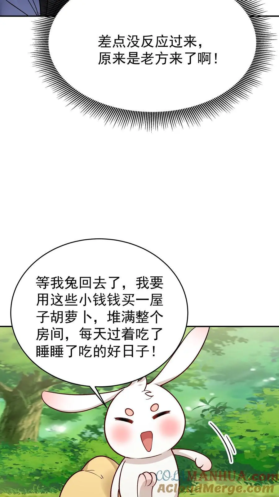 第153话 巧舌如簧（二）12