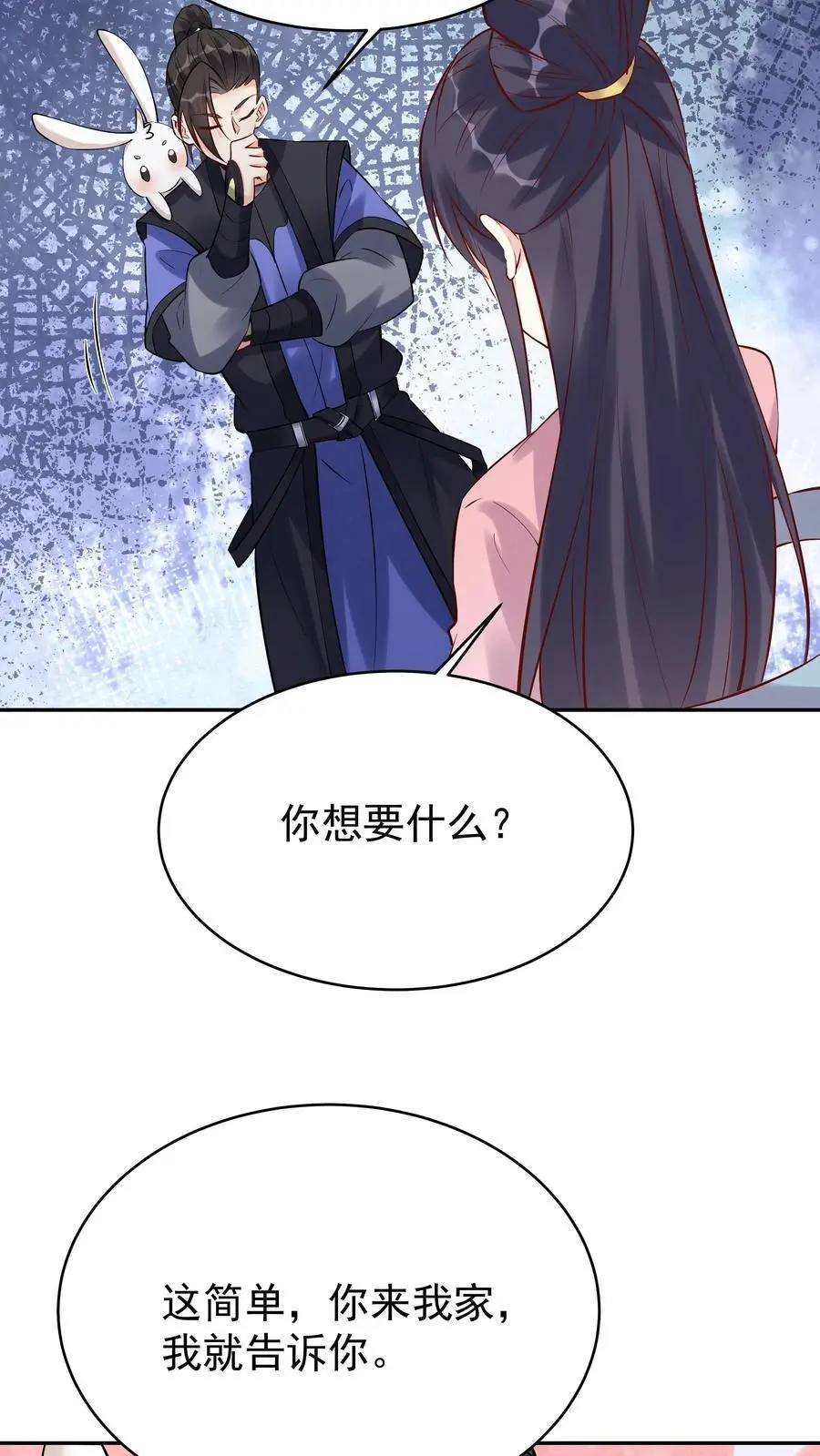 第101话 天骄被抓27