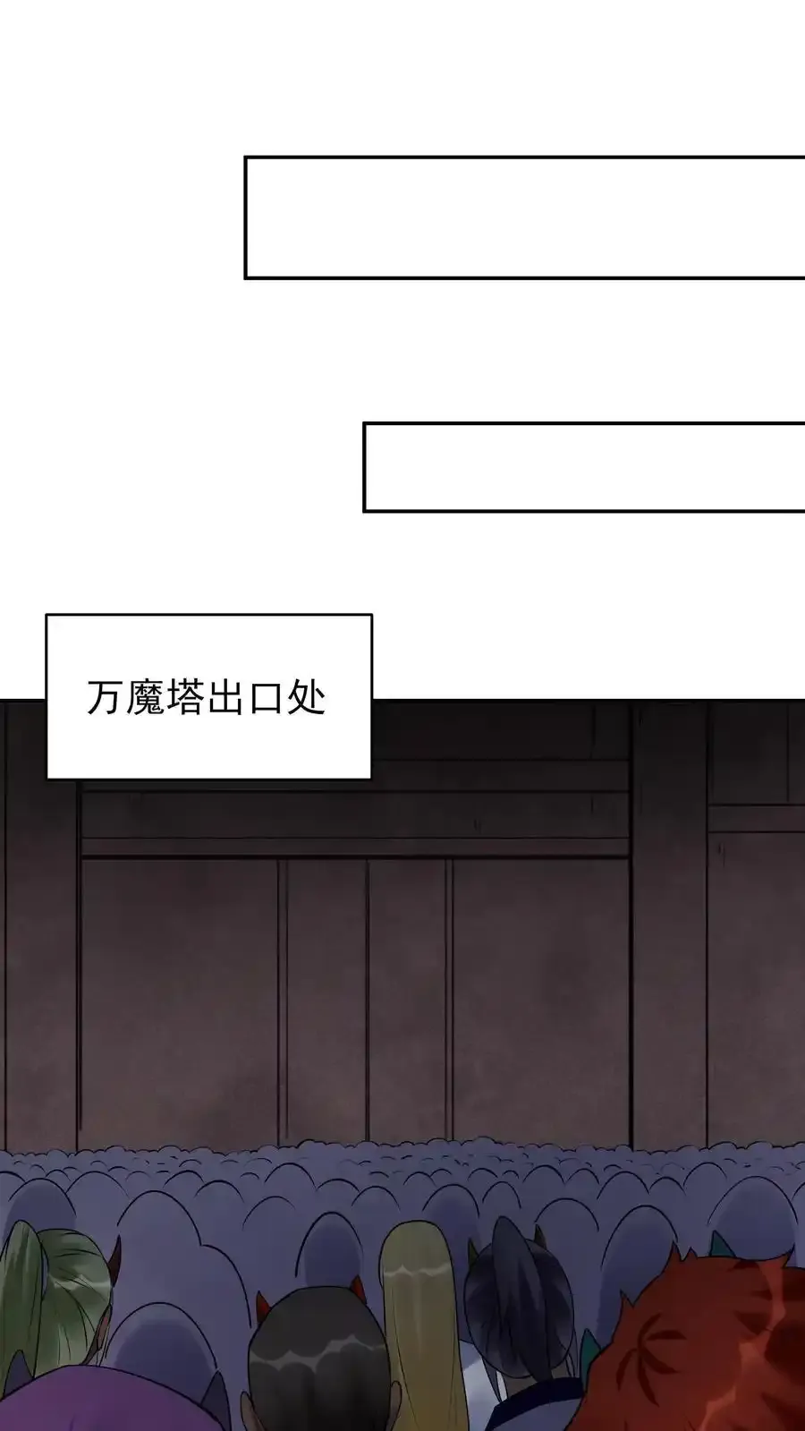第253话 局中局21
