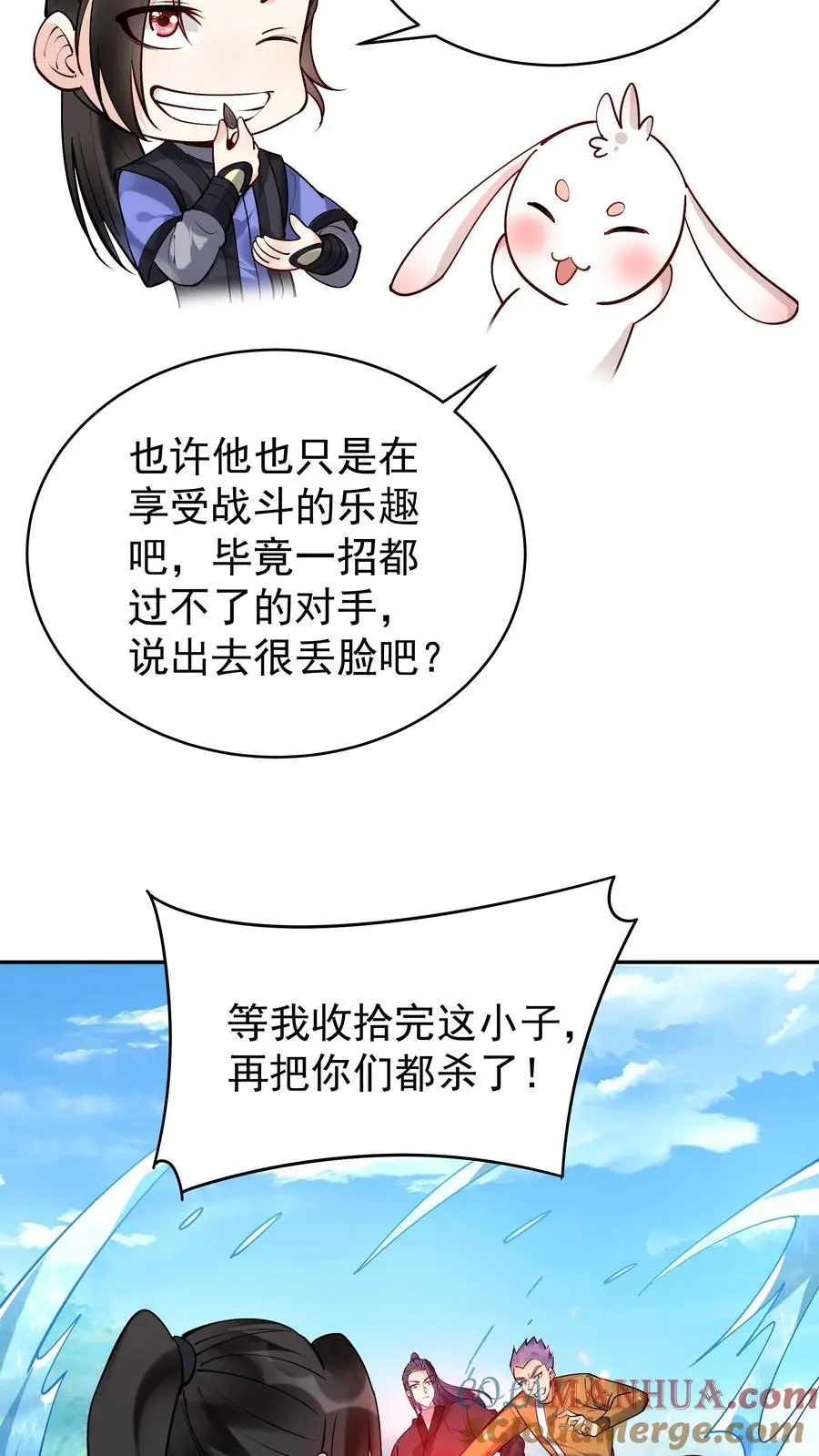 第180话 温泉之战22