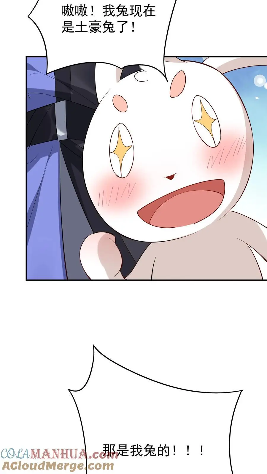第142话 心颜小姐2