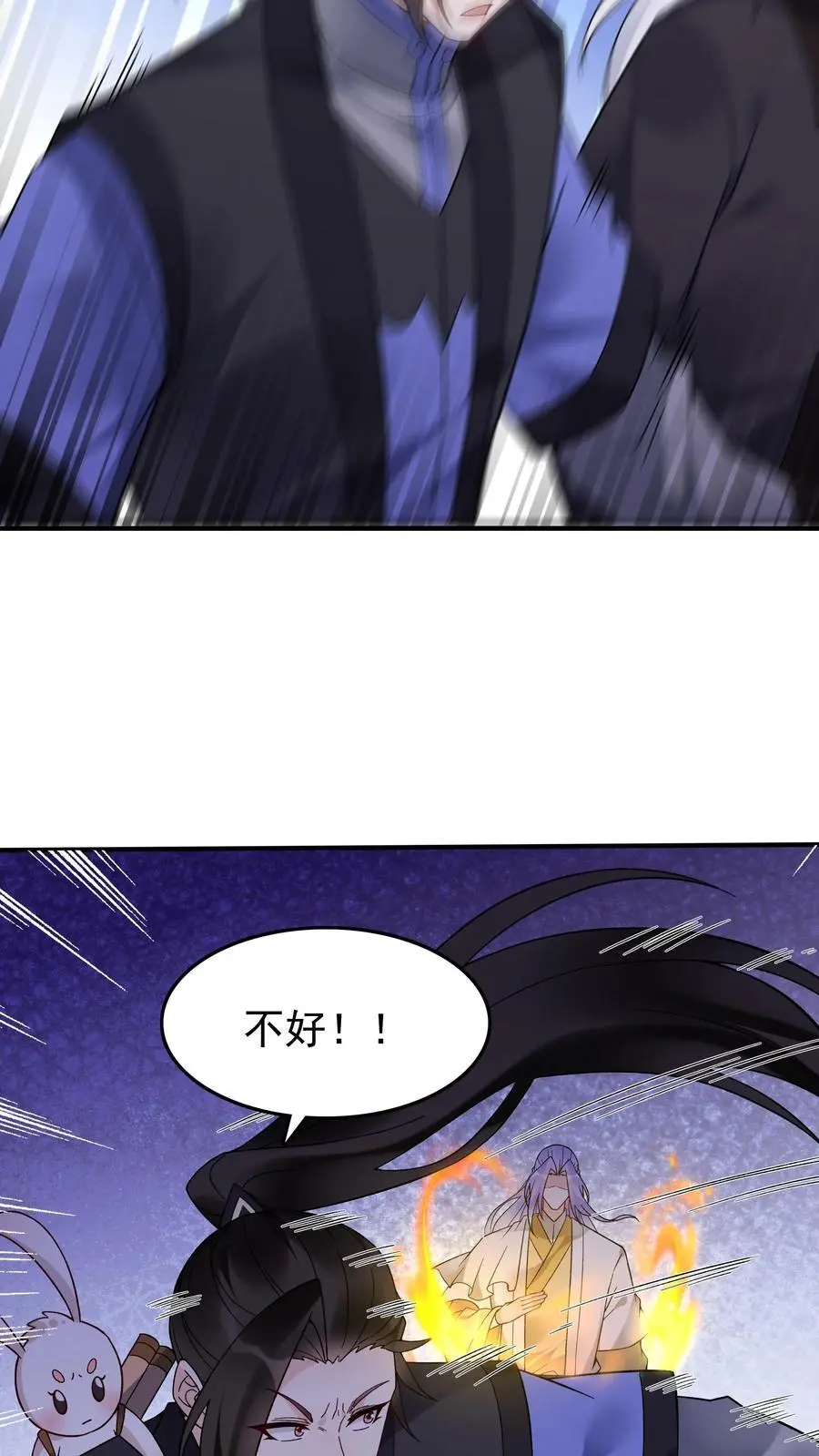 第200话 天秀5