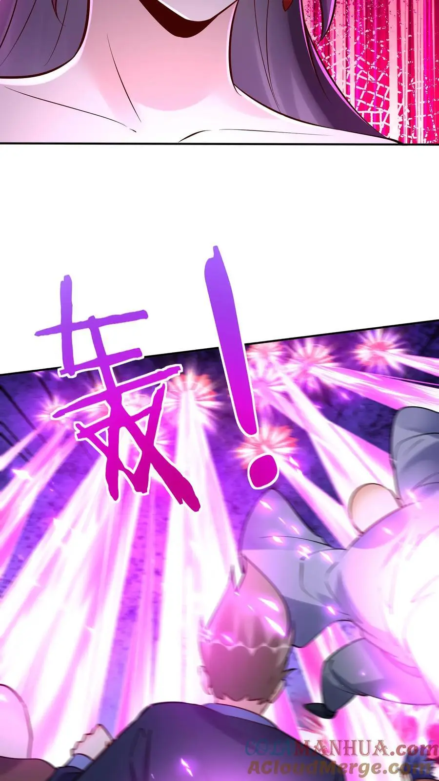 第197话 蓝色妖姬16