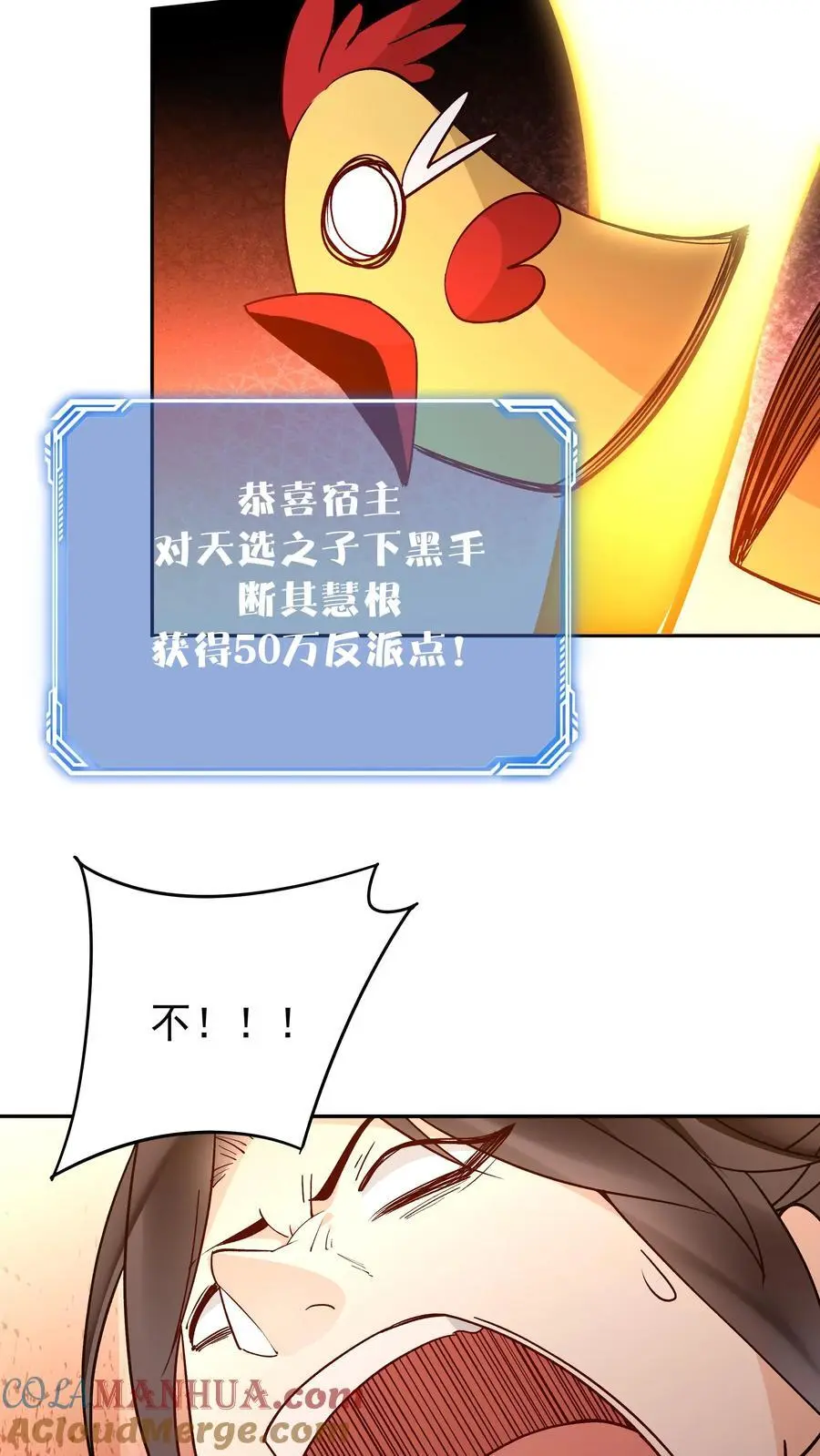 第153话 巧舌如簧（二）26