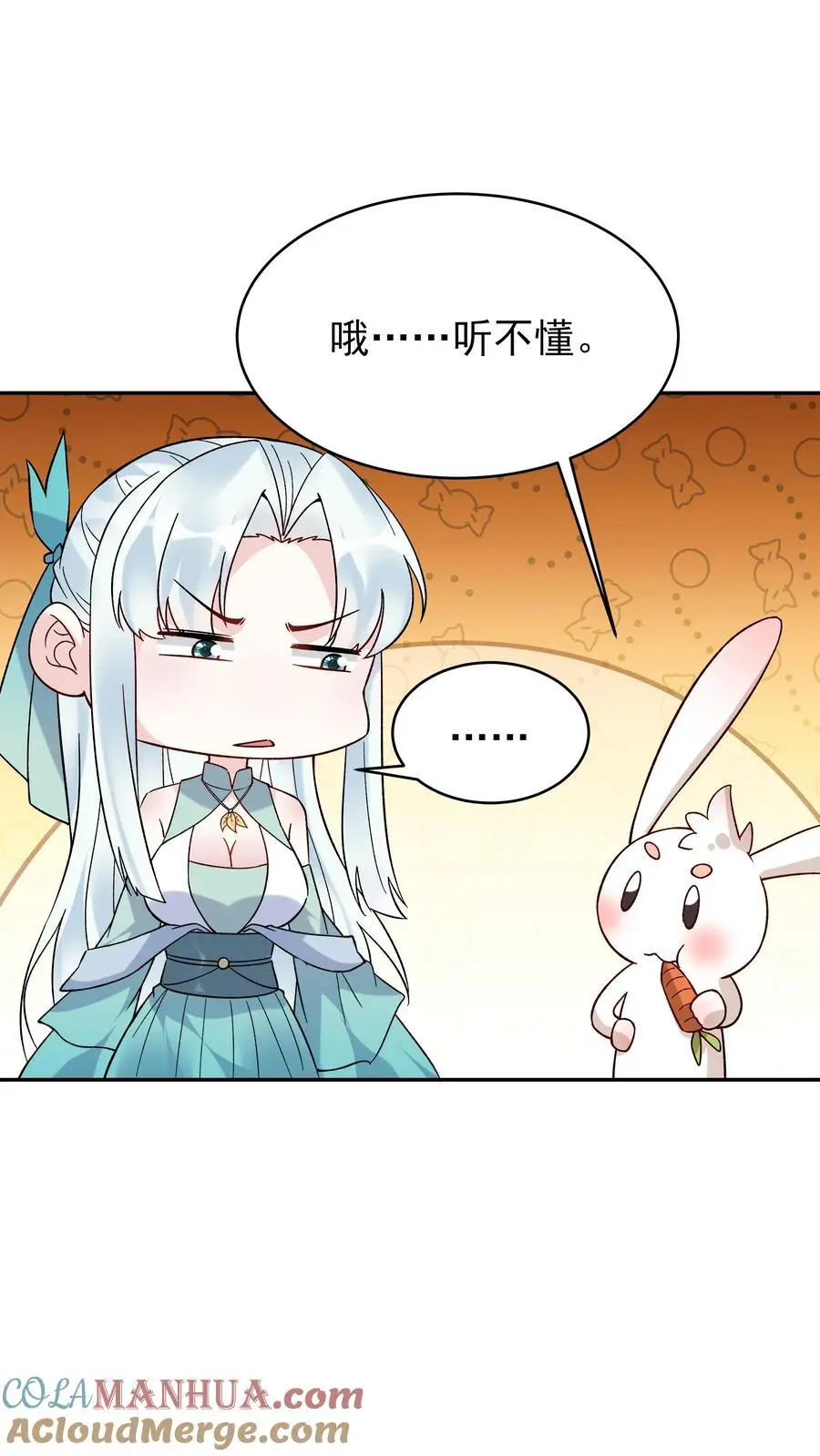 第221话 秋后算账18