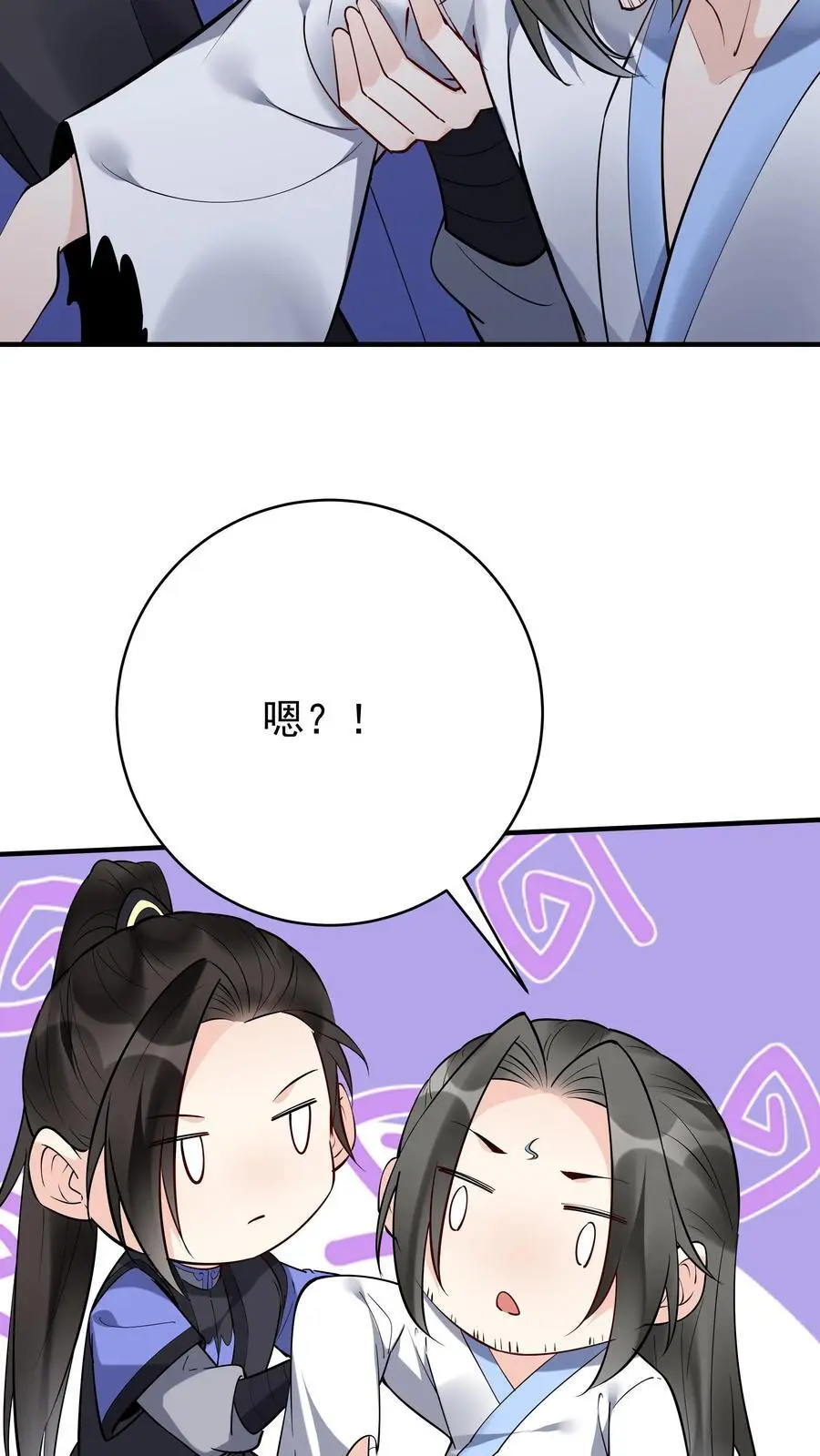 第202话 忽悠成功3