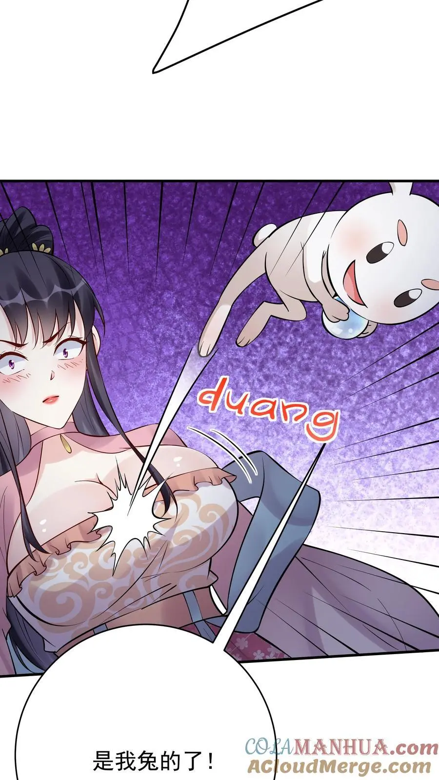 第194话 东方来了！2