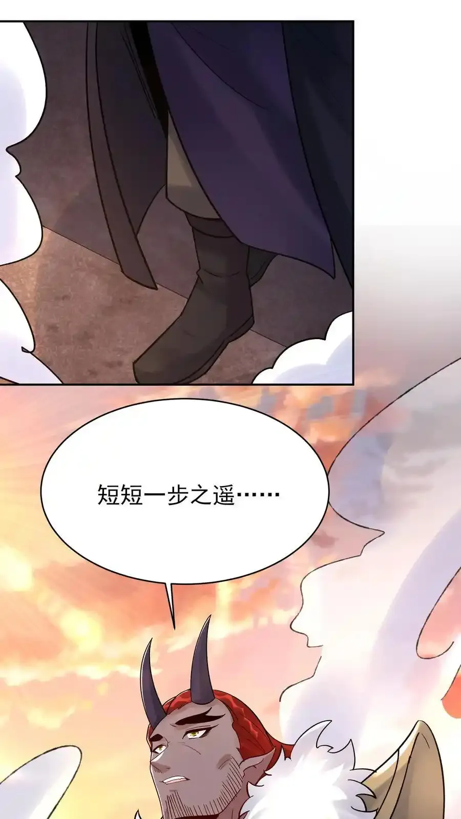 第255话 攻略成功11