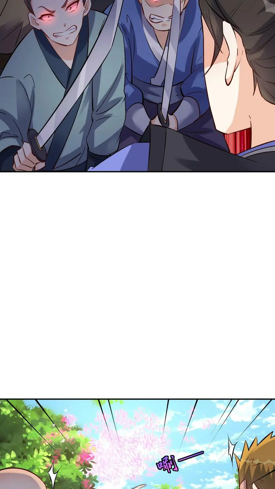 第69话 打蛋25