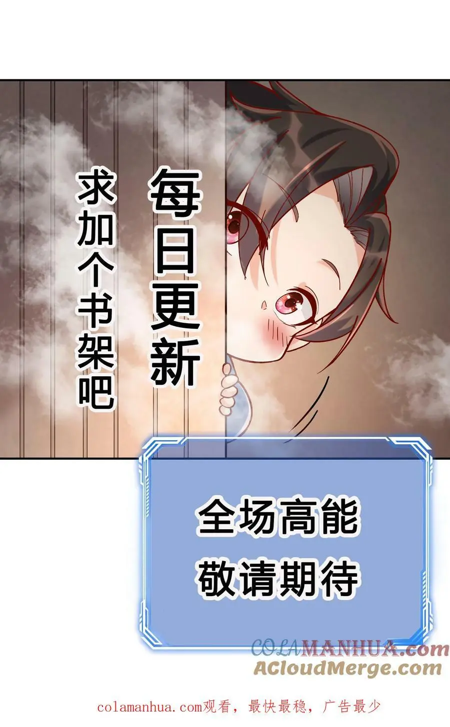 第56话 下药28