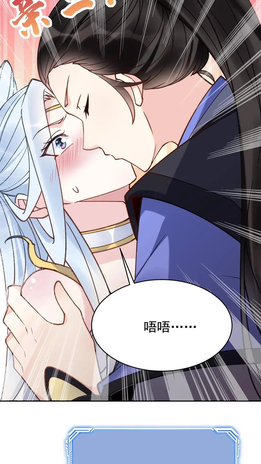 第107话 天鸿书院19