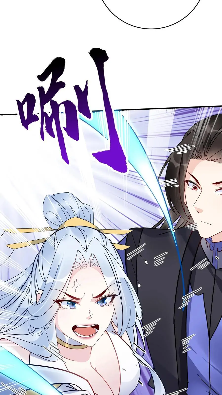 第109话 欺负于兰19
