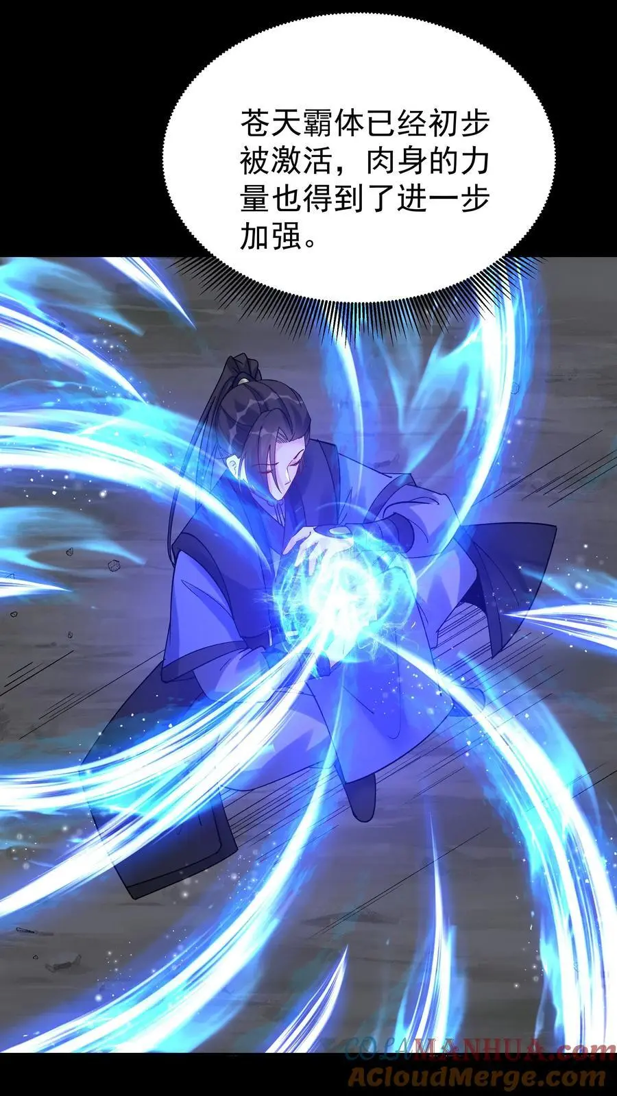 第81话 千军14