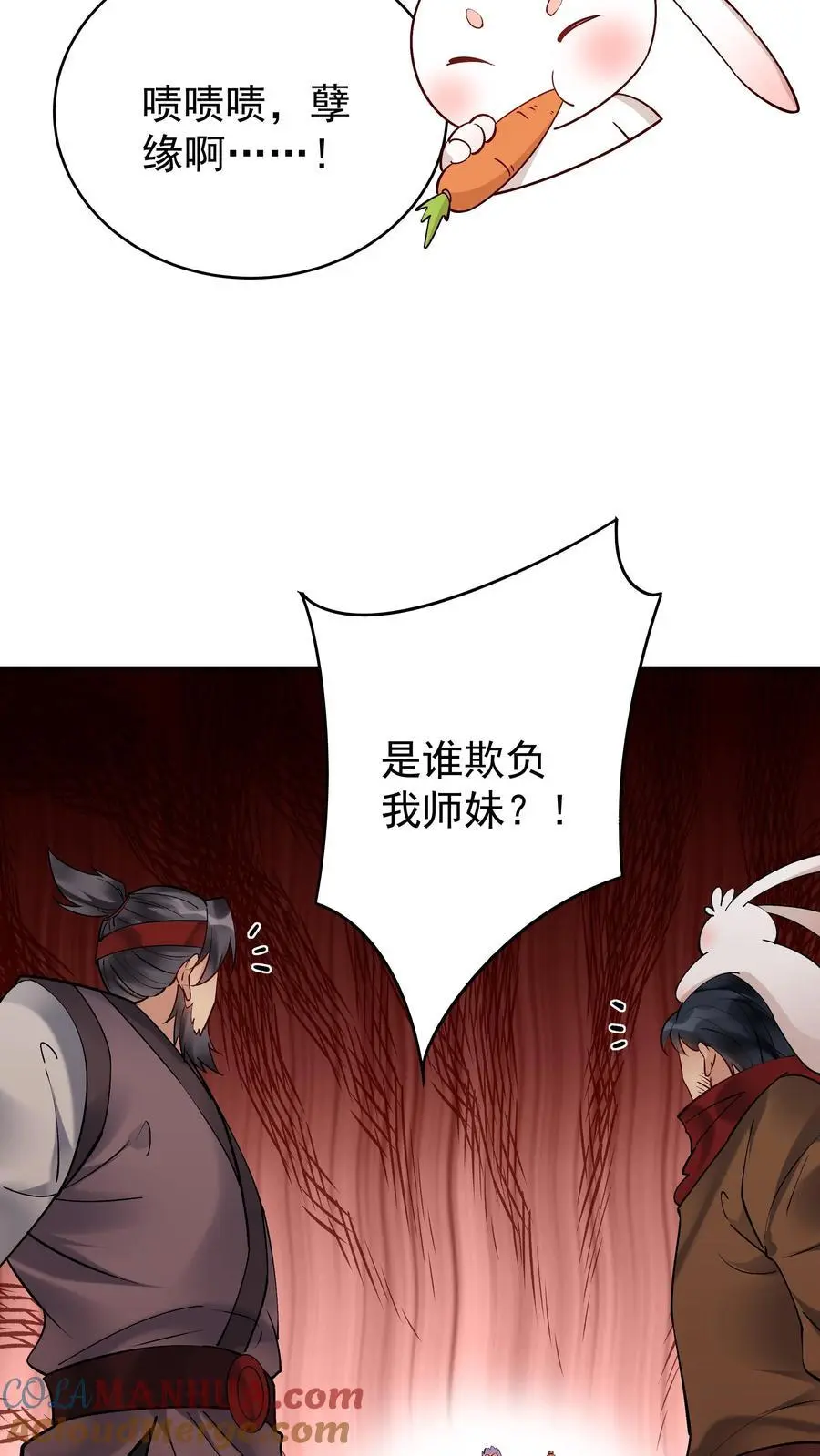 第180话 温泉之战16