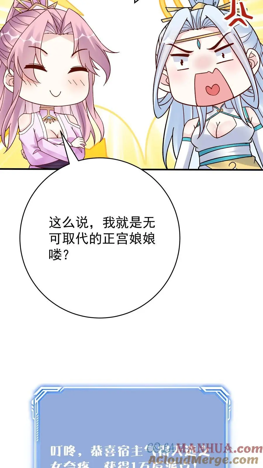第157话 又坑林三12