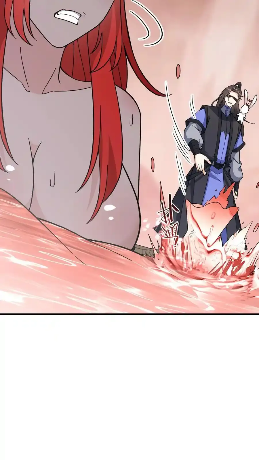 第250话 禽兽不如9