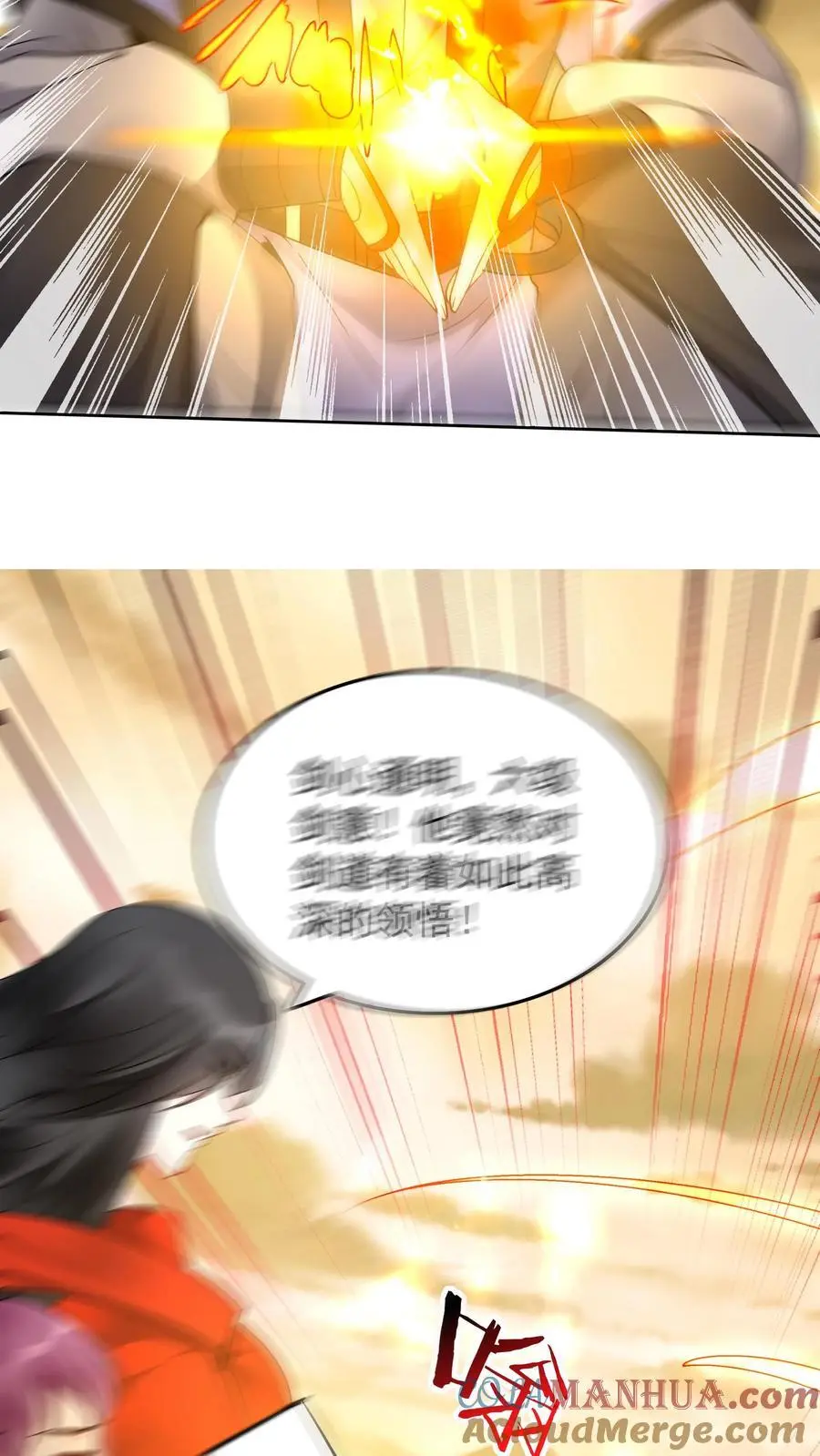 第229话 灵力化翼10