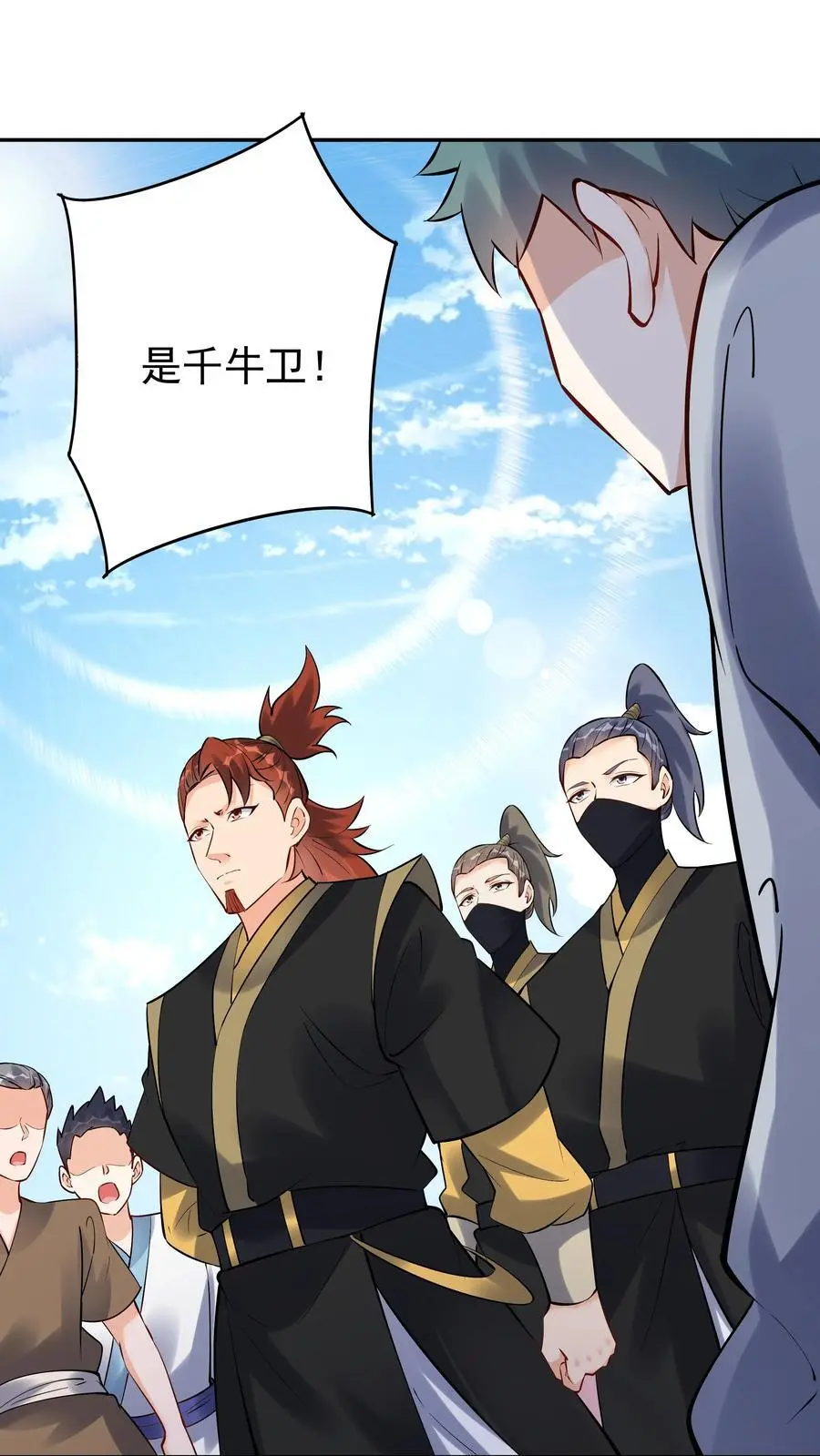 第101话 天骄被抓1