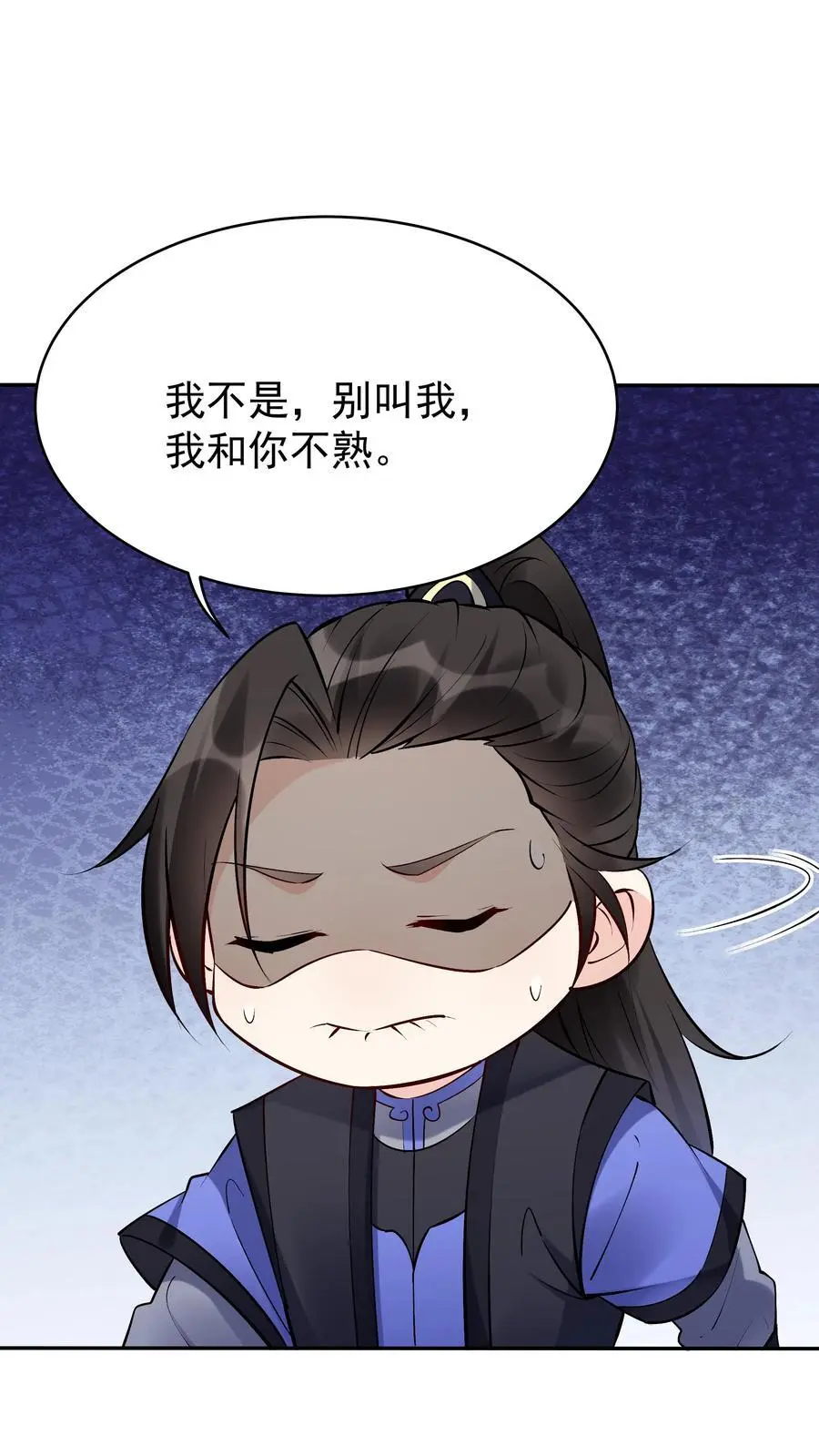 第96话 天机卡1