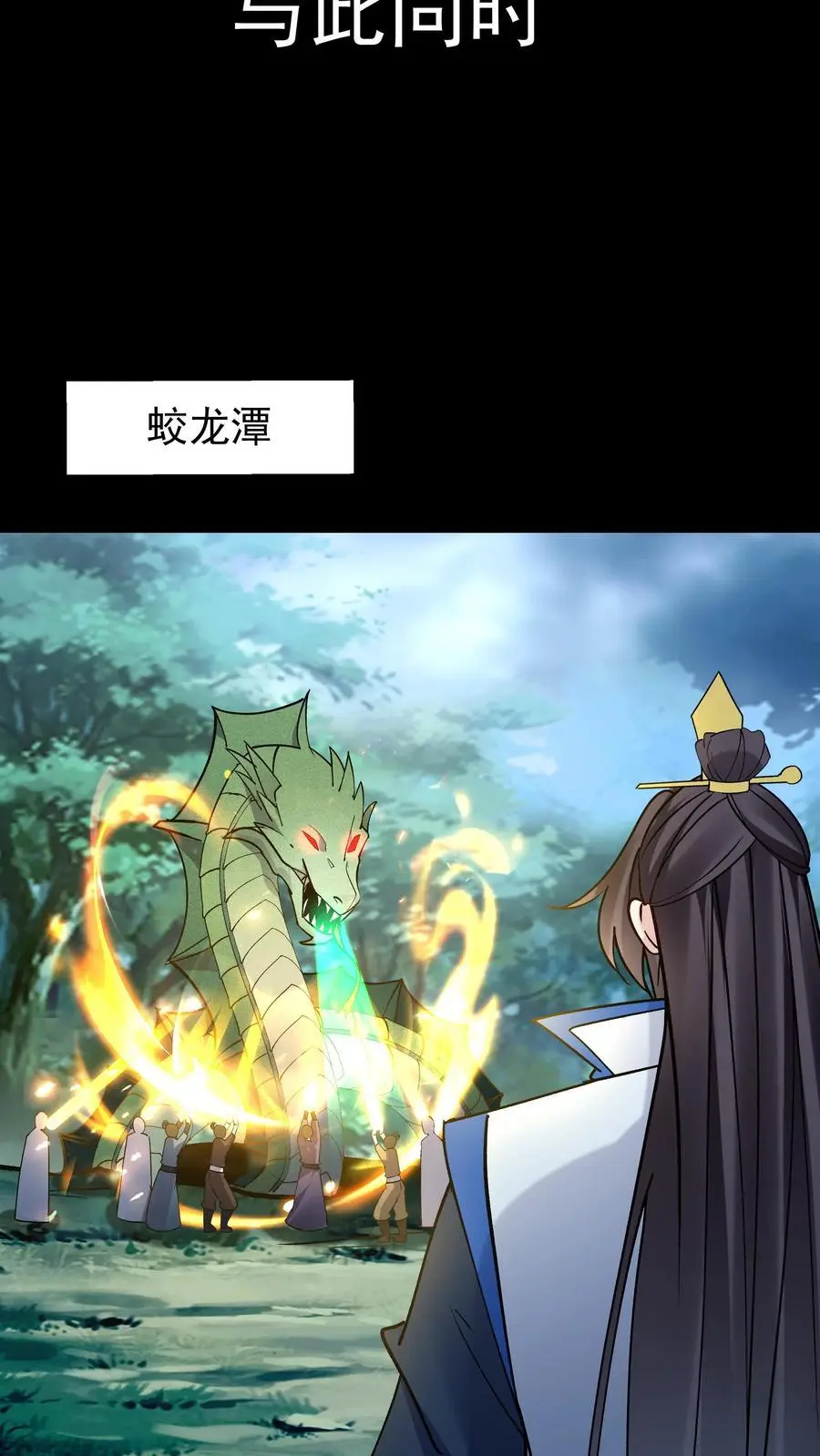 第85话 佛陀魔音15