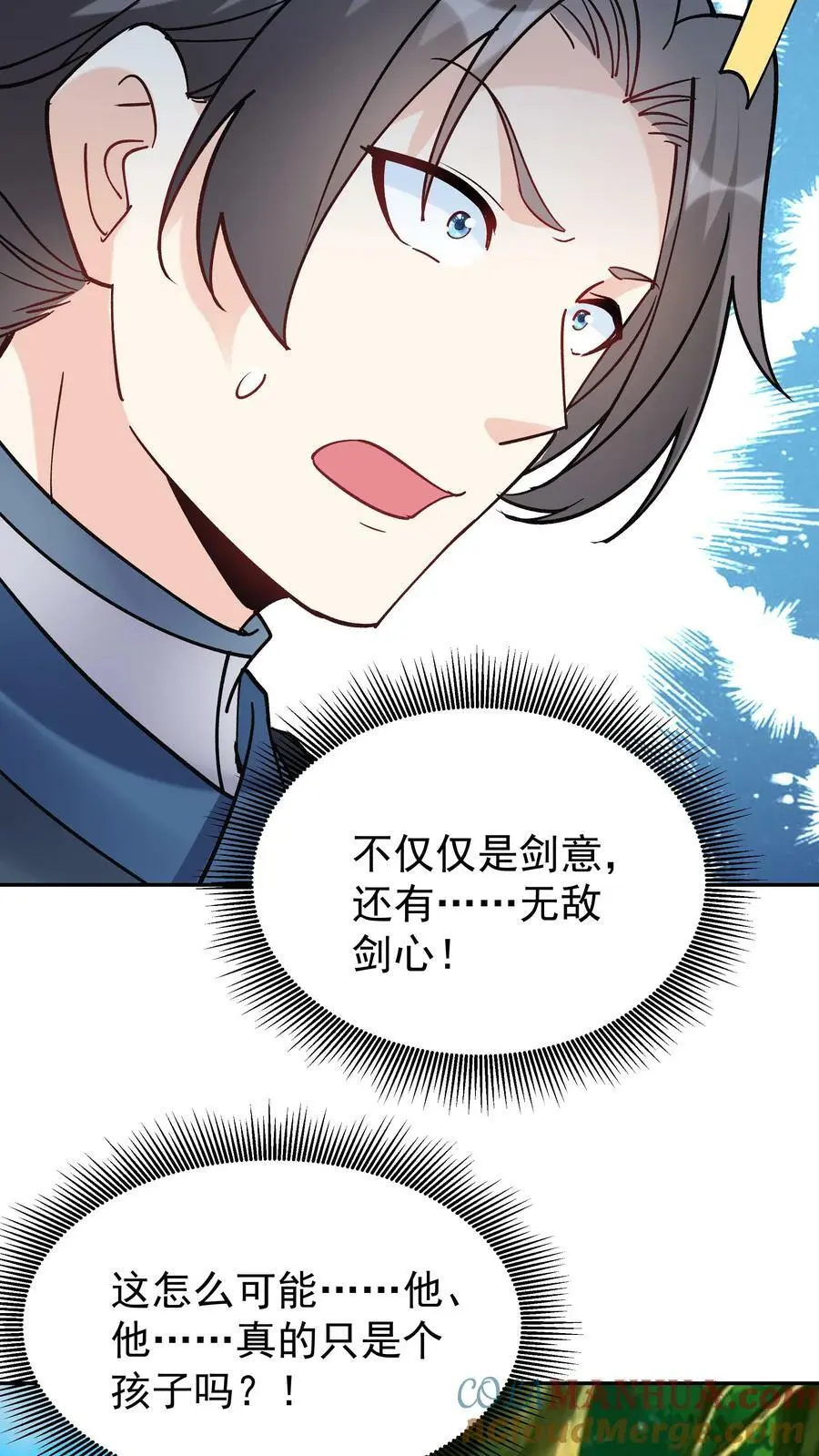第45话 试剑8