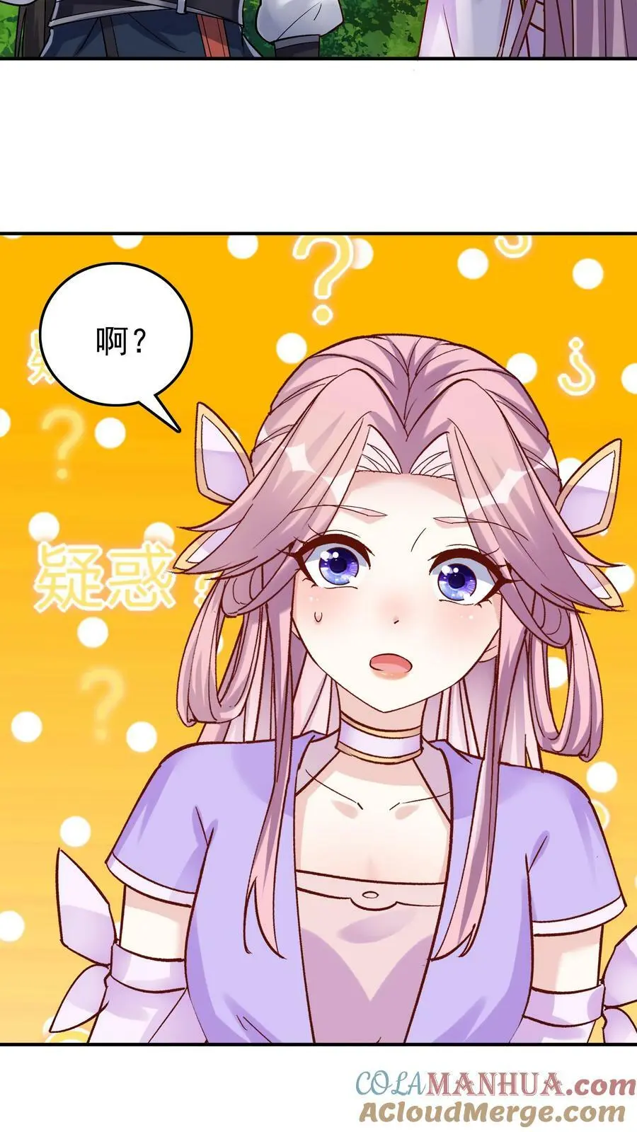 第35话 山界2