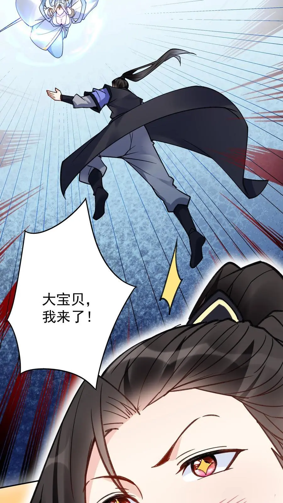 第107话 天鸿书院13