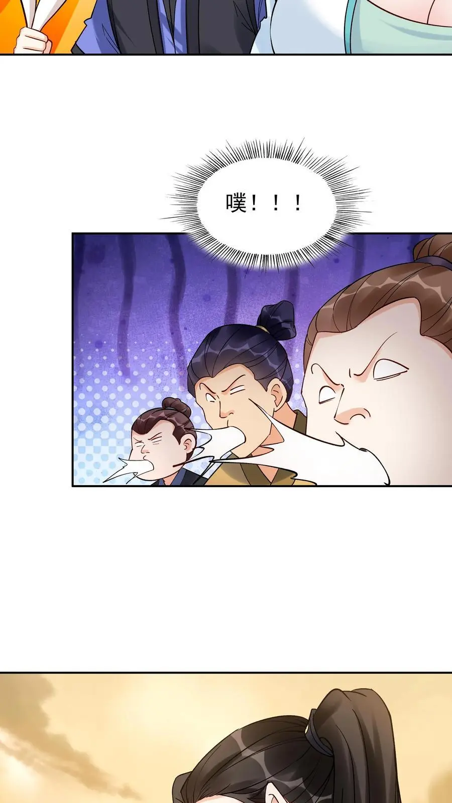 第178话 海纳百川23