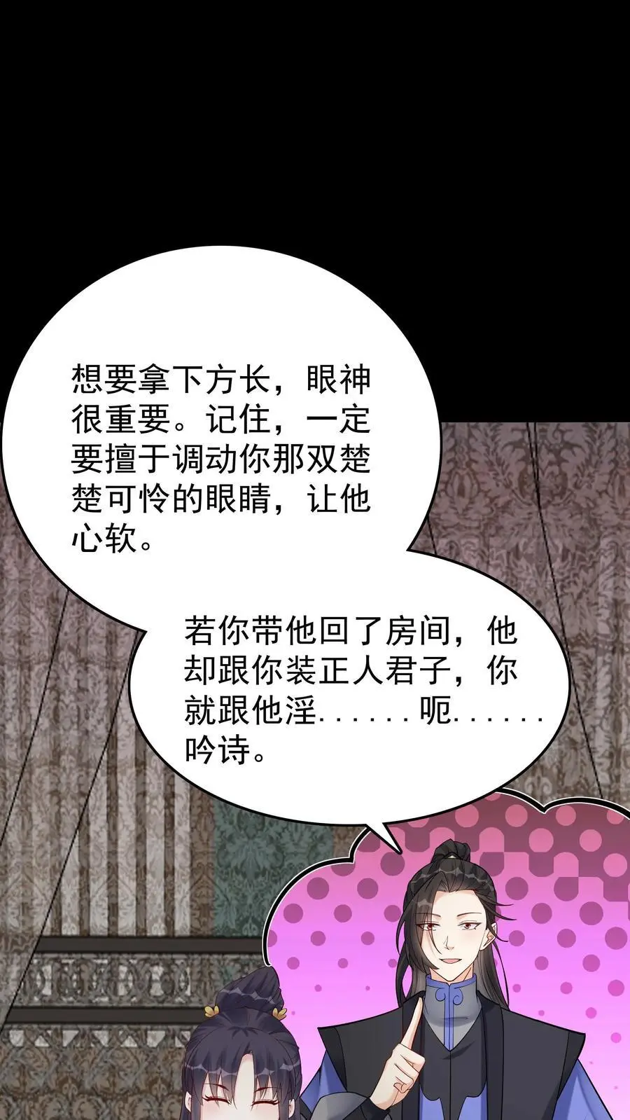 第126话 好活当赏1