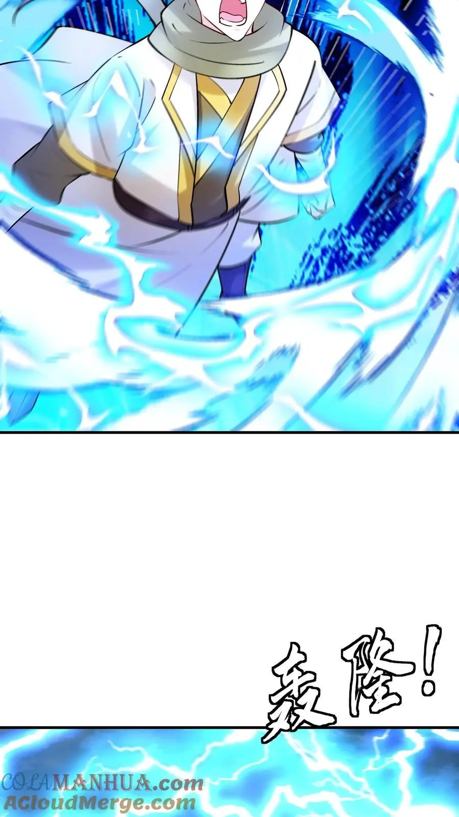 第186话 似曾相识26