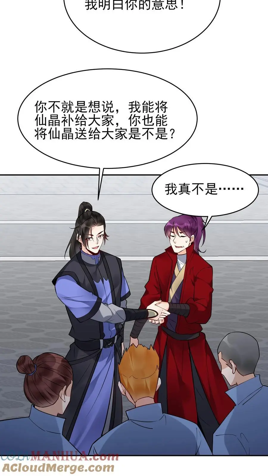 第214话 再获天机卡2