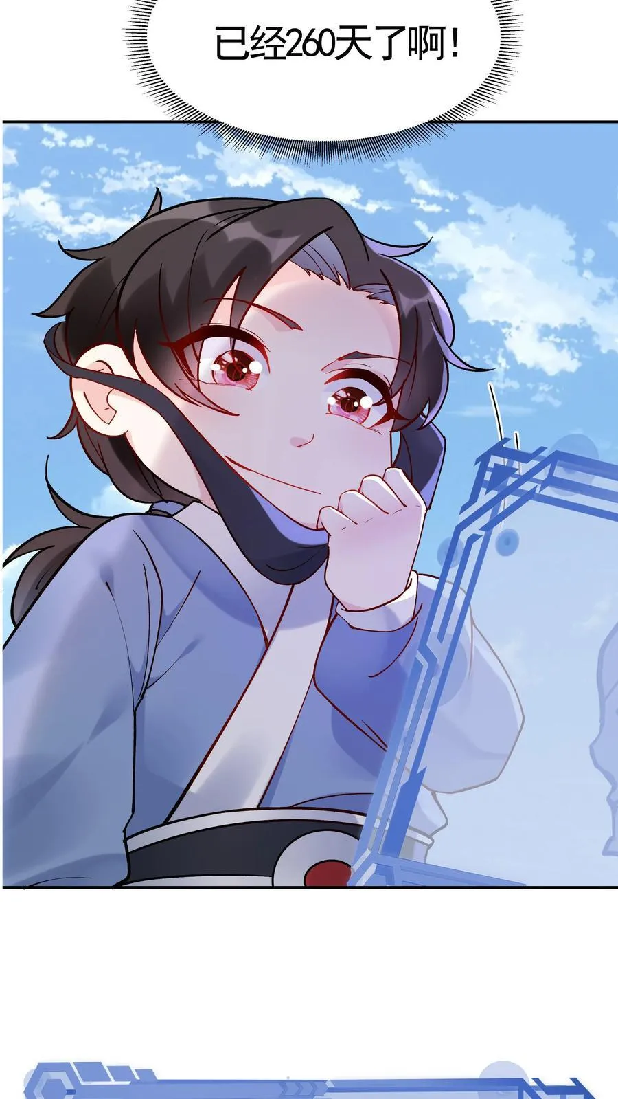 第260话 后会有期27