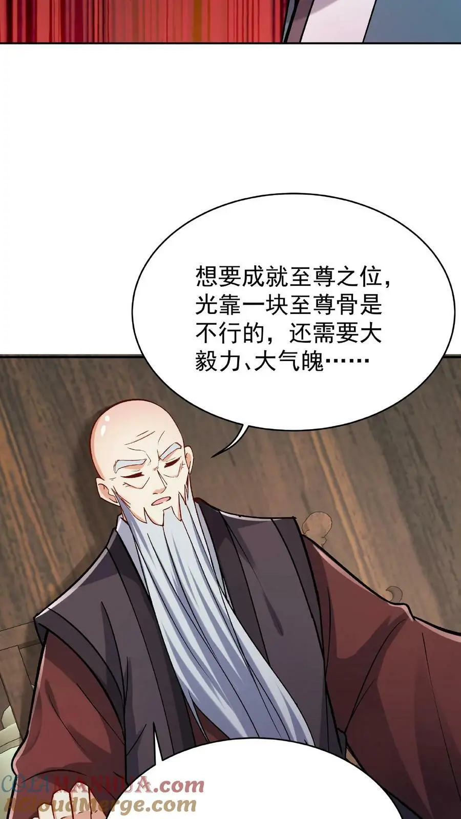 第23话 舐犊情深4