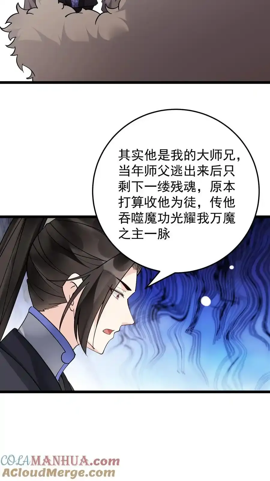 第251话 大吉大利6