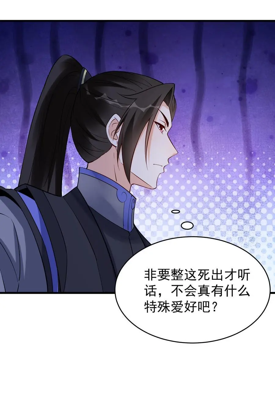 第216话 鲲19