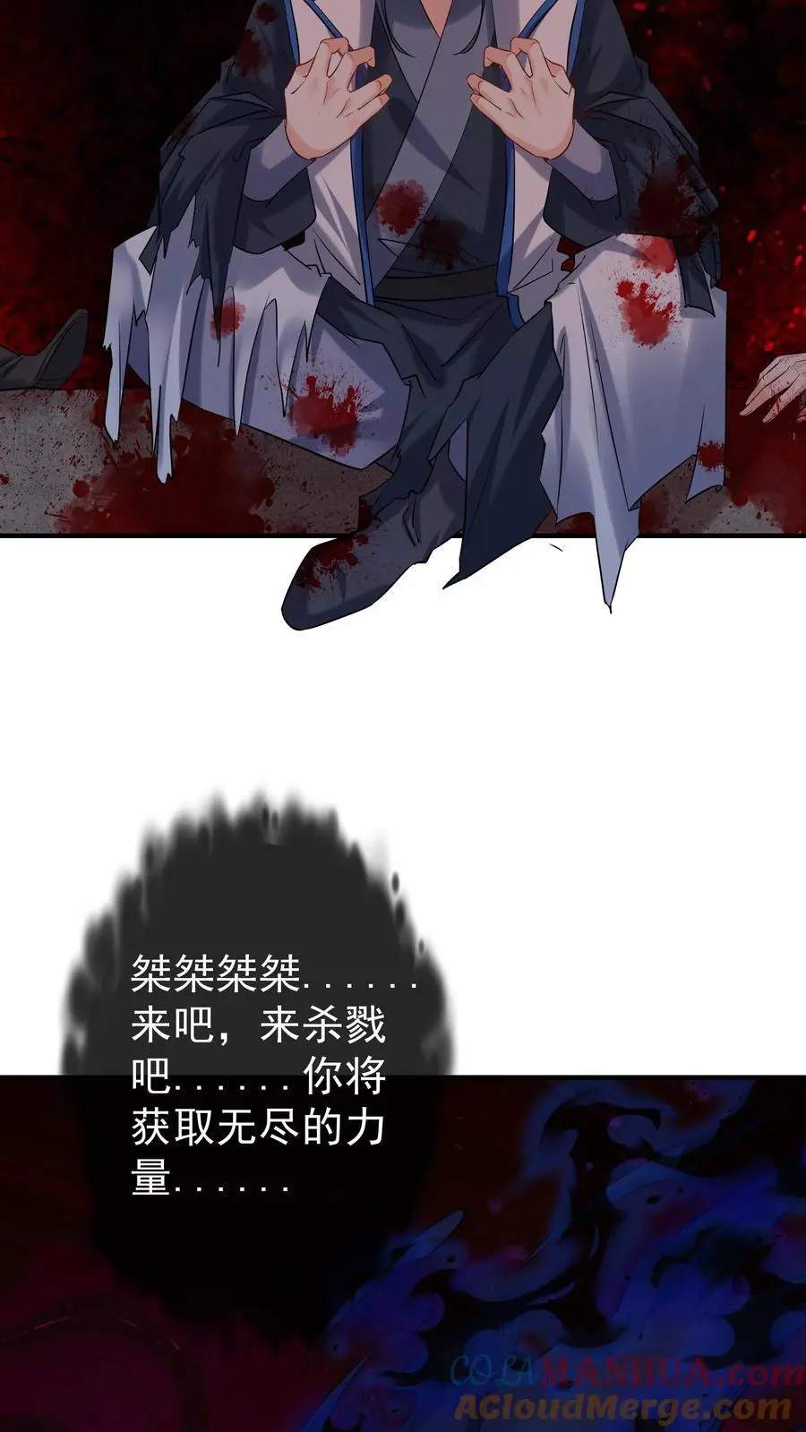 第115话 方长危22