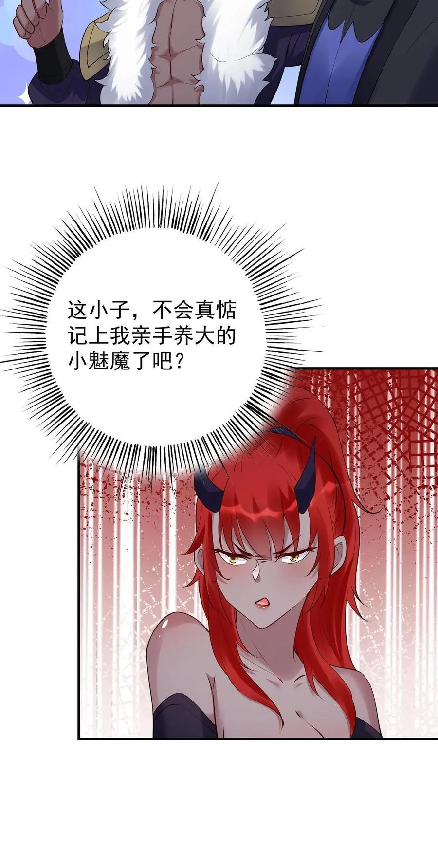 第245话 陈长风23