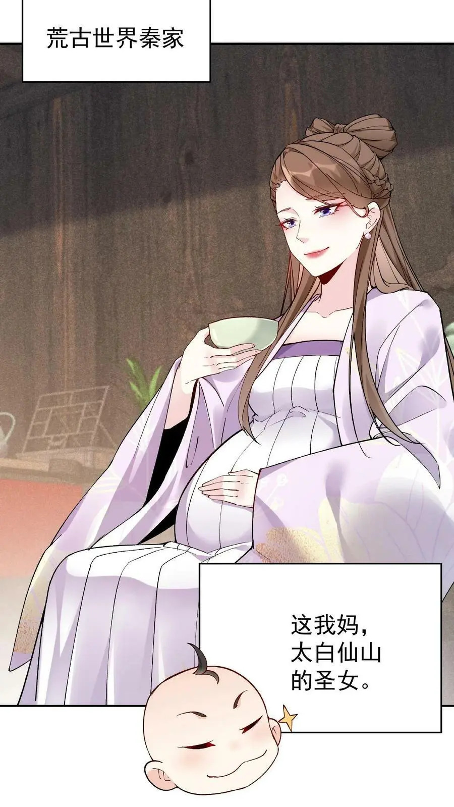 第1话 我成反派了20