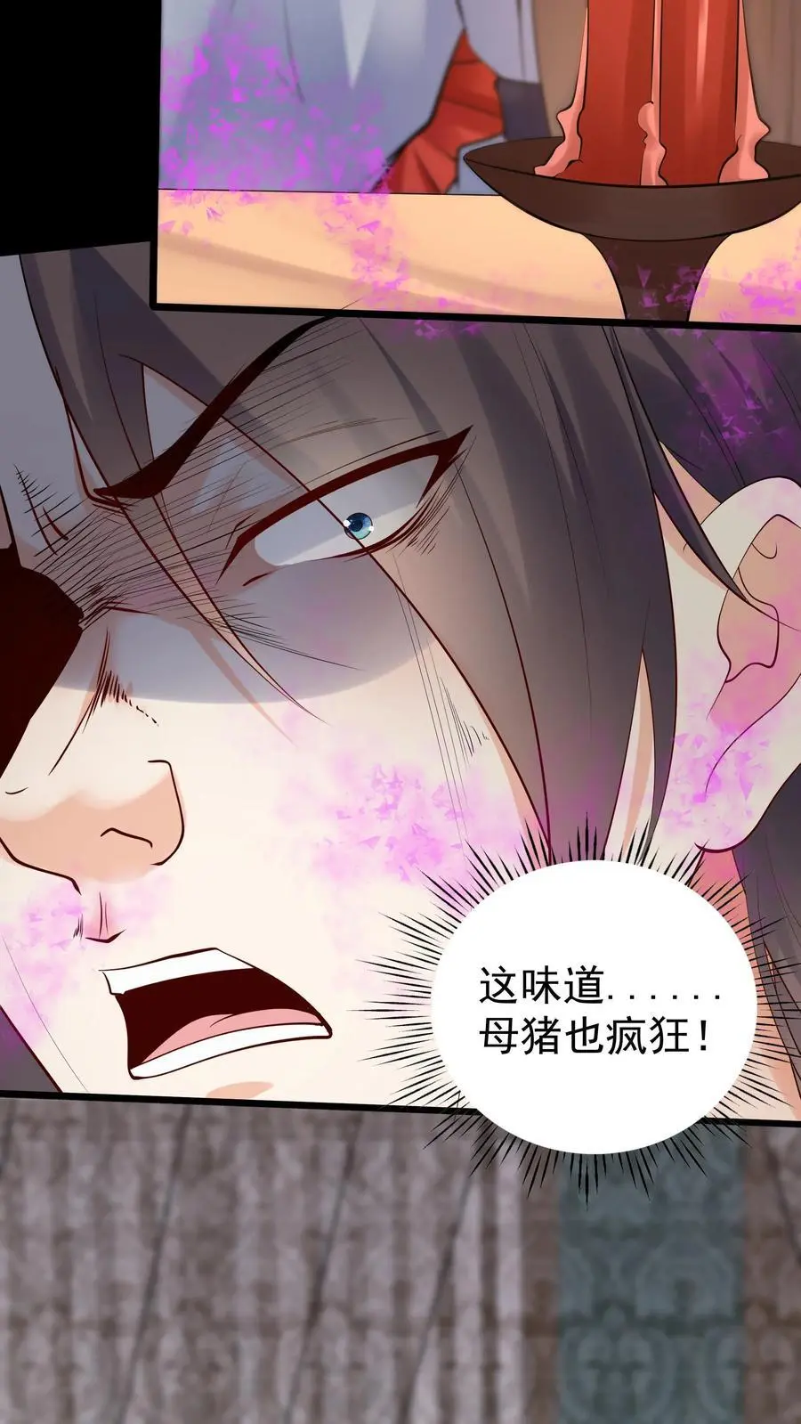 第126话 好活当赏9