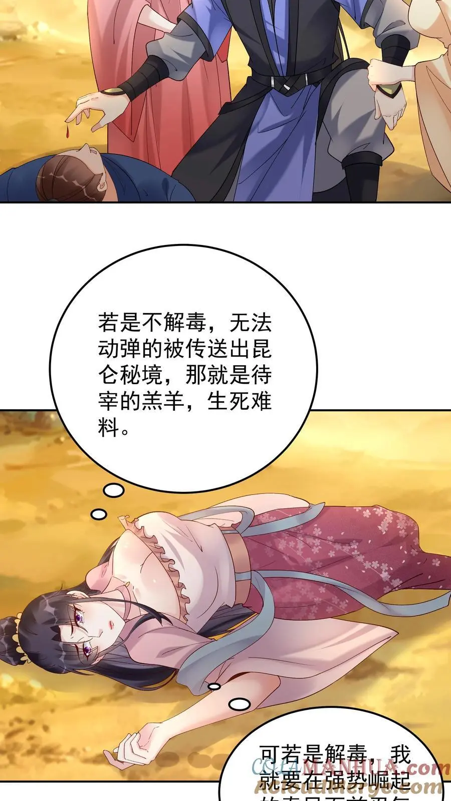 第178话 海纳百川16