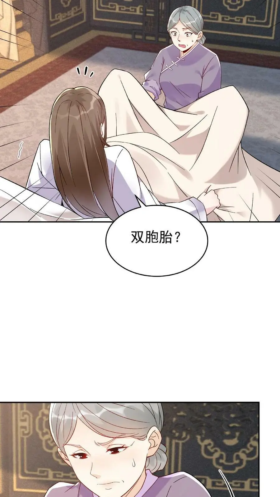 第2话 反派的快乐15