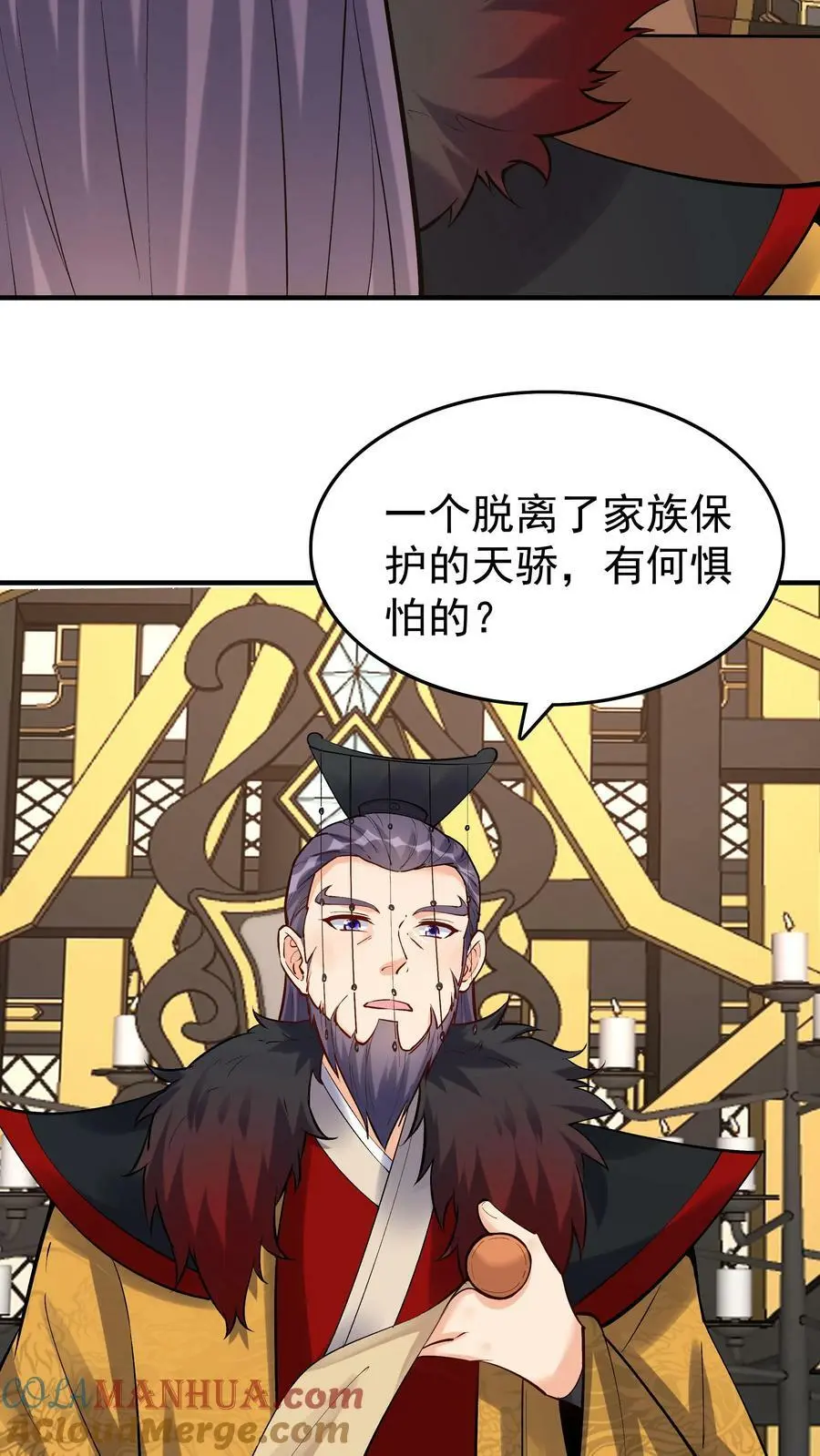 第46话 杀机再起16