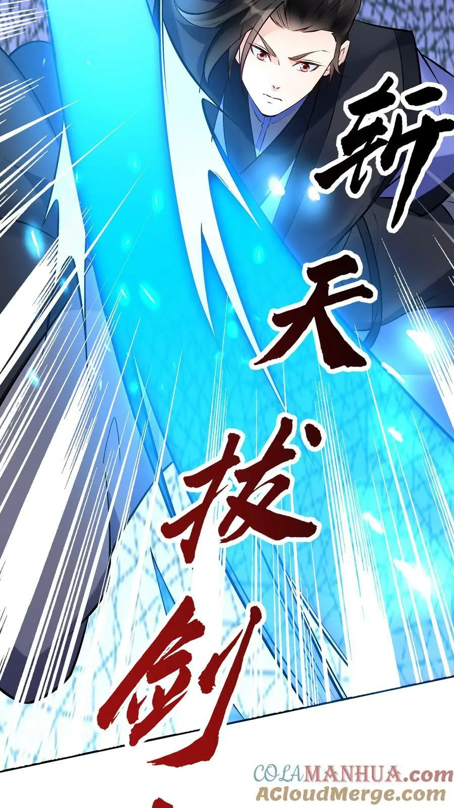 第72话 功德无量26