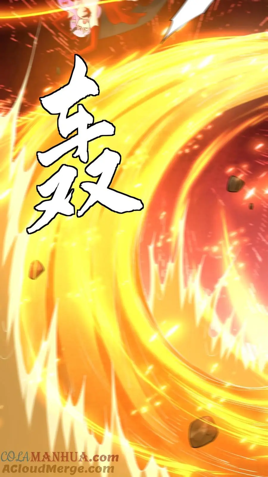 第236话 风情34
