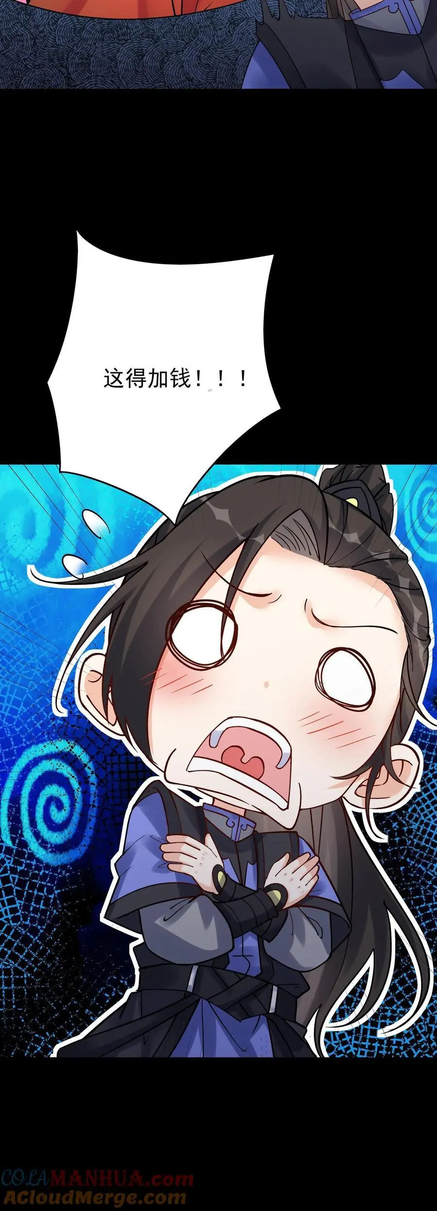 第104话 灵武境二重26