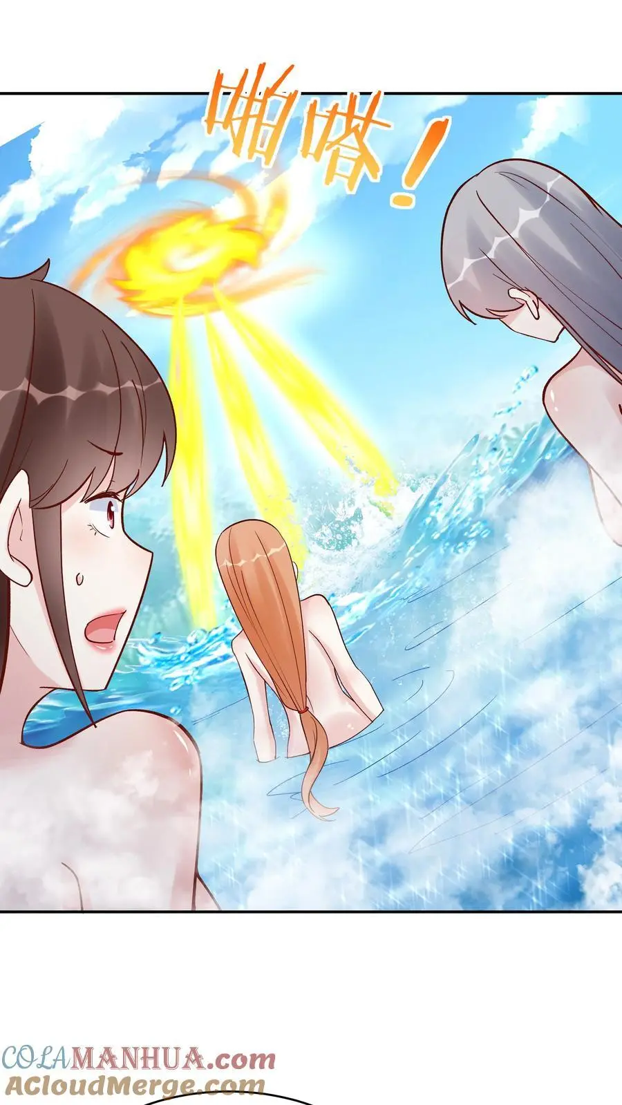 第179话 秘境关闭24