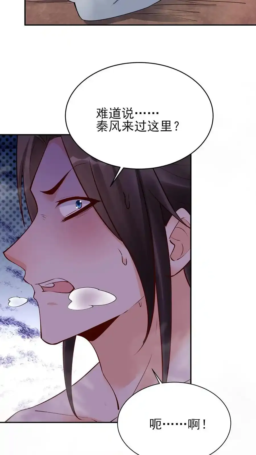 第253话 局中局17