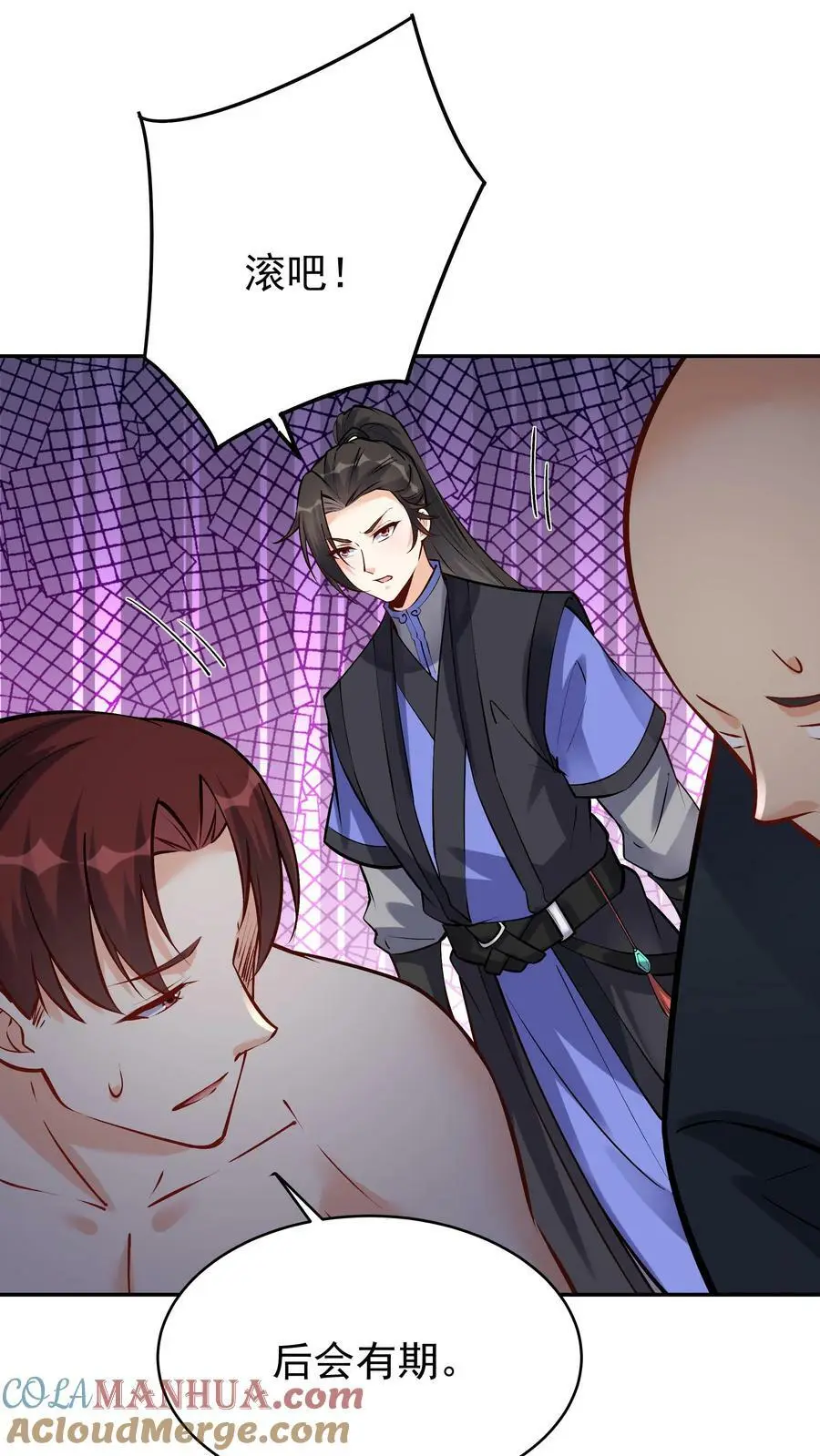 第69话 打蛋12